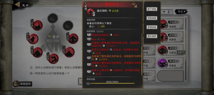 不懂就问(火剑)截图