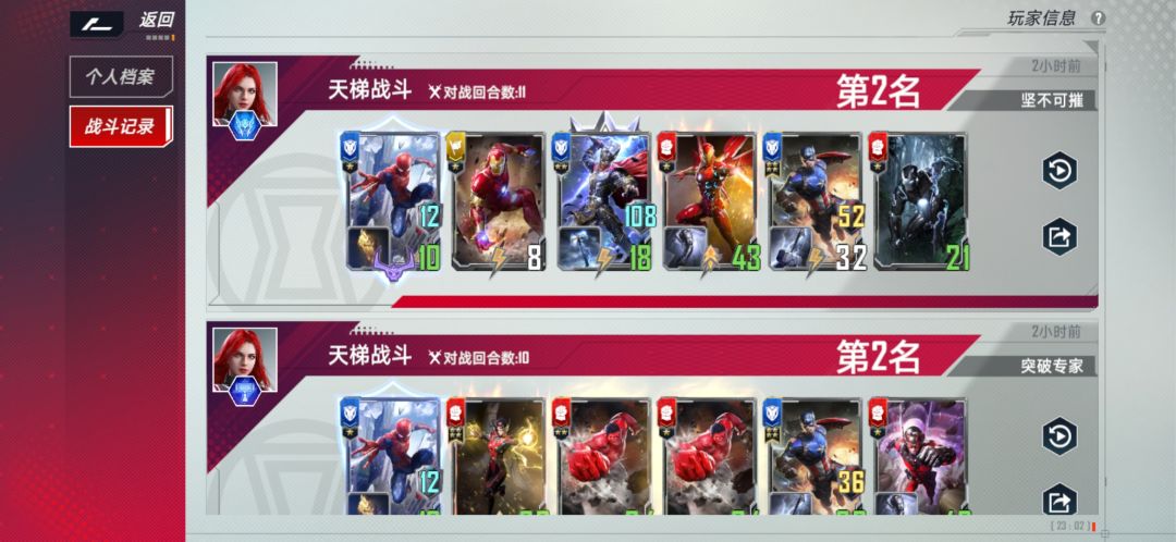 动态图片 5