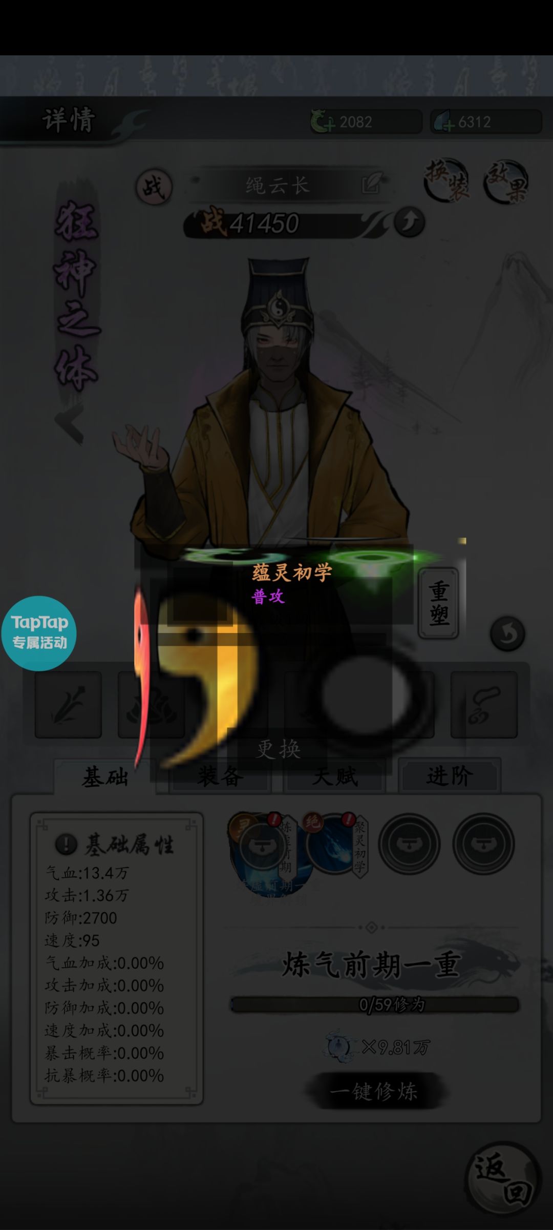 卡图了，里面哪里点都点不了。失效了 2