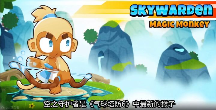 新猴子国服什么时候上线呢?截图