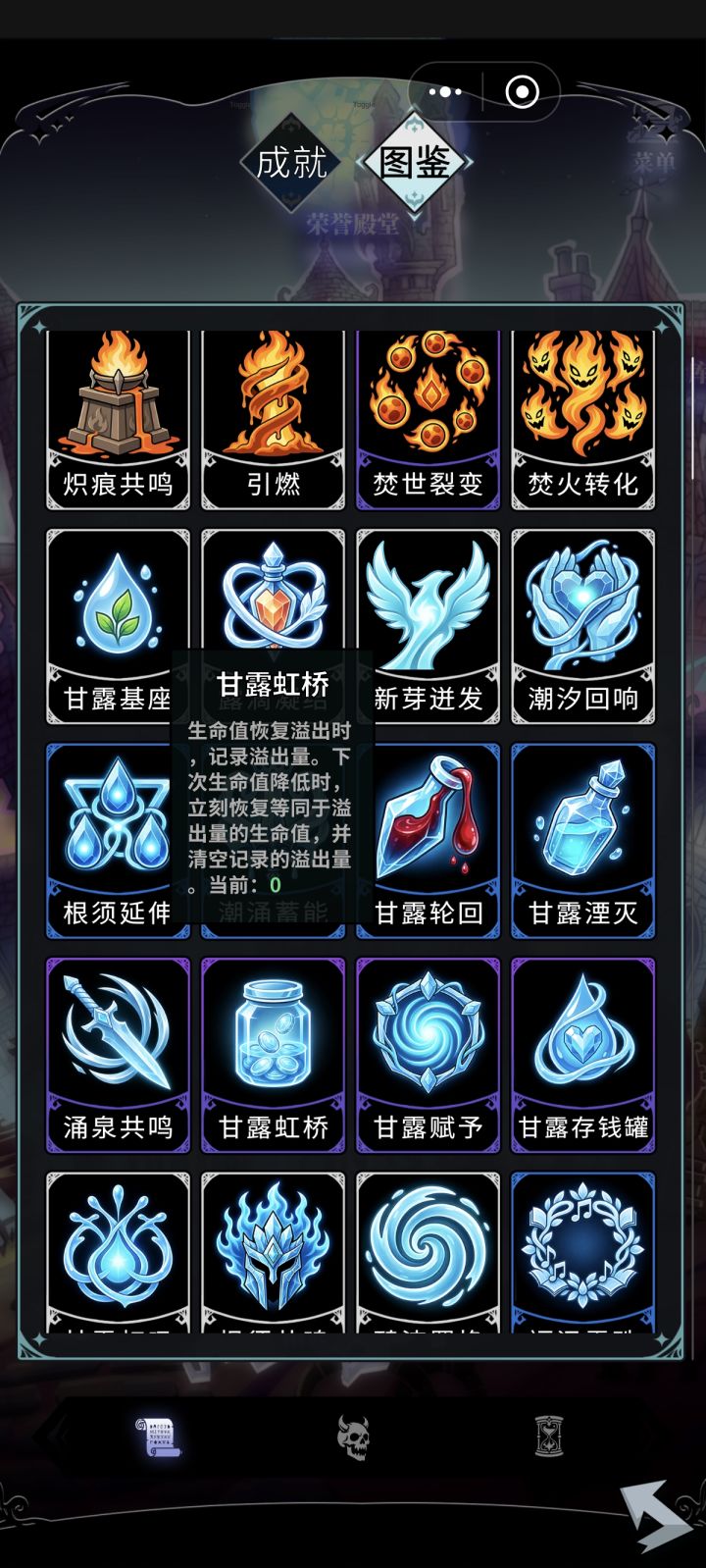 判定和数值有问题截图