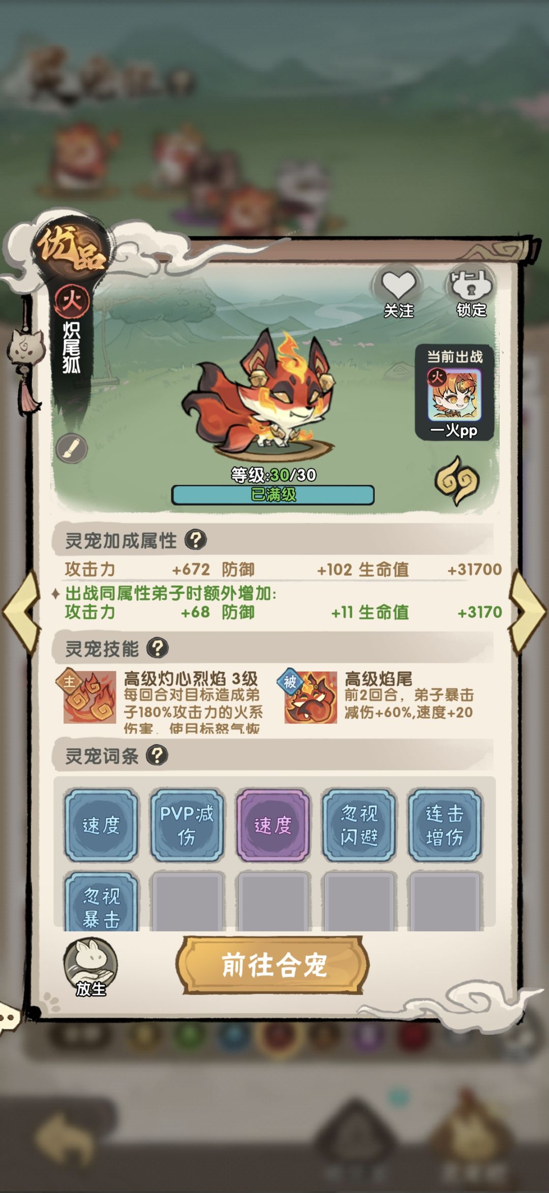 兄弟们,第一个金三速给谁啊 3