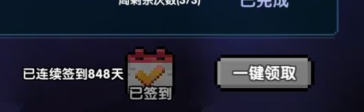 策划看过来截图