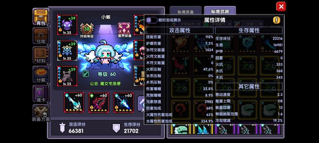 来帮忙看看有啥要改的或者下面该干嘛吧(›´ω`‹ ) 3