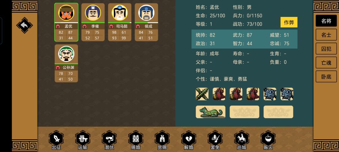 不要着急用神器!!! 1
