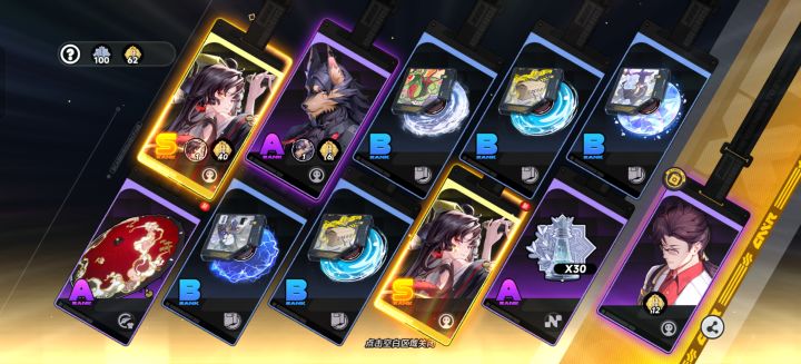 游戏真好玩截图
