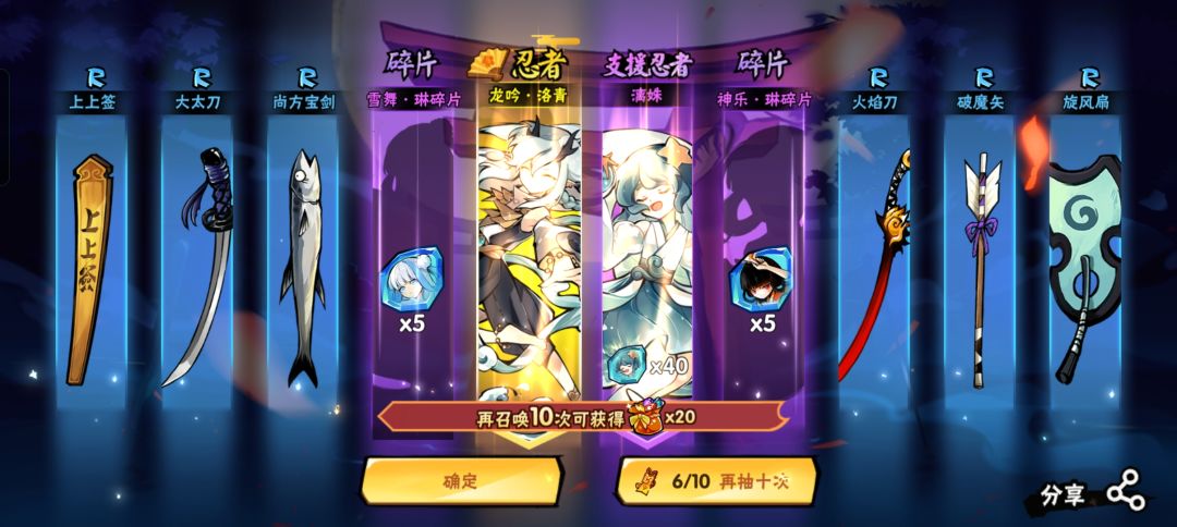 感觉爆率提升了? 2