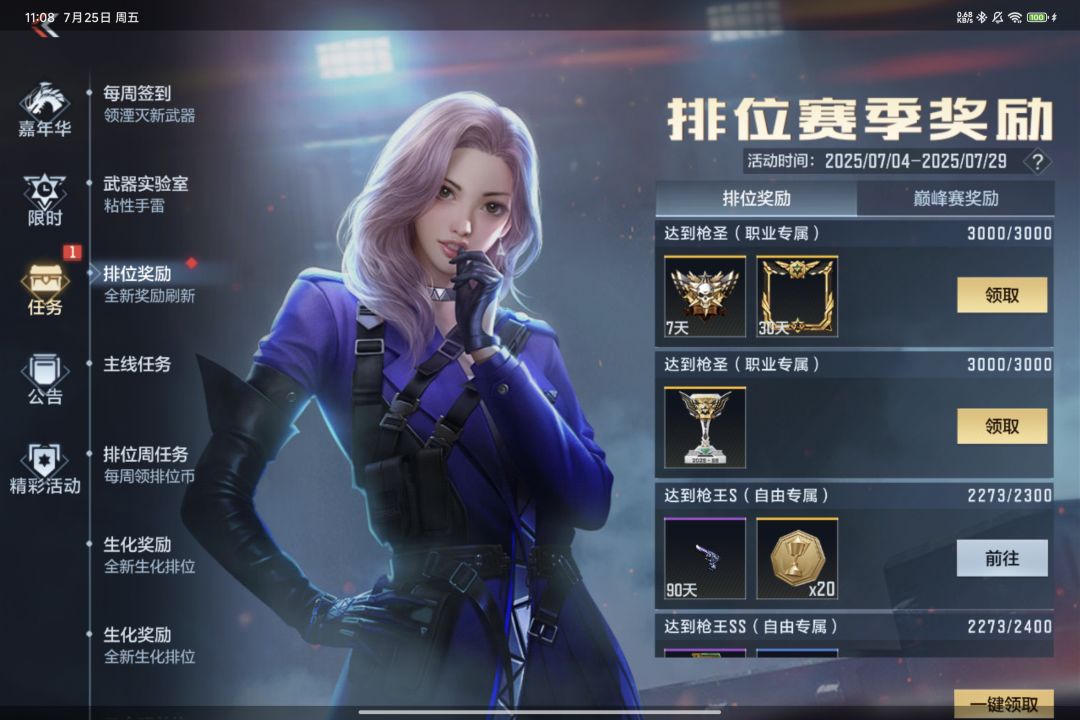 1.5KD上枪圣,有几个能做到的? 3