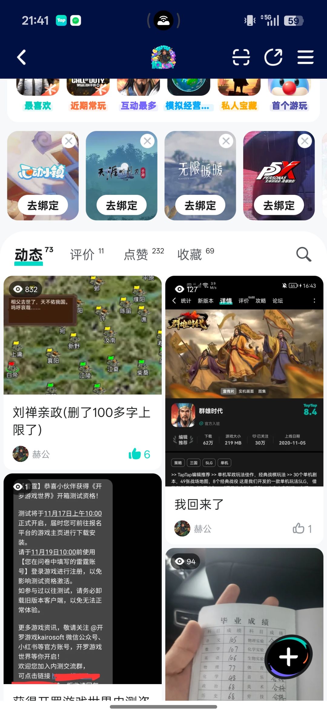 江郎才尽... 2