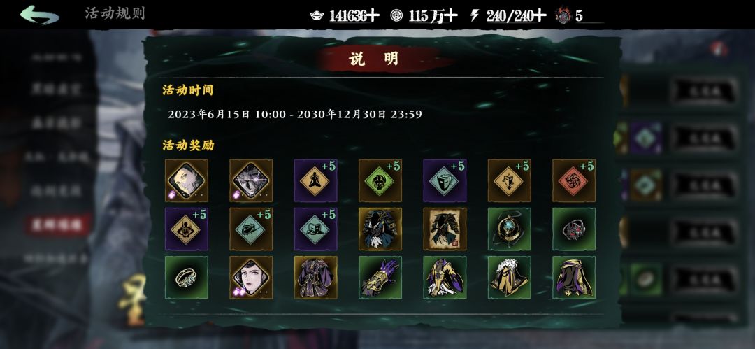 开了个虚空档，现在没有星辉璀璨了吗 2
