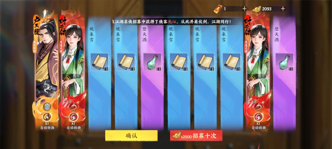 目前遇到的Bug 2