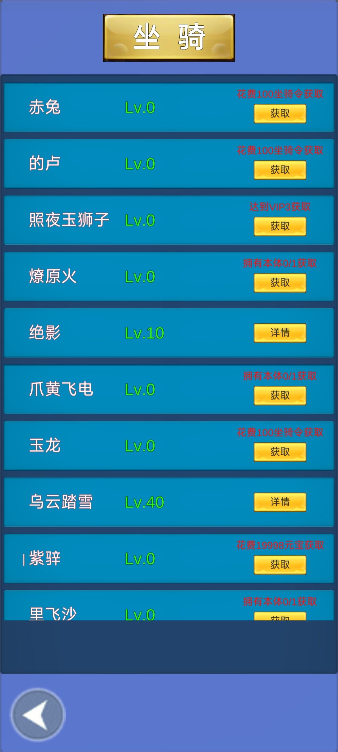 开局第一天先别急着做主线 1