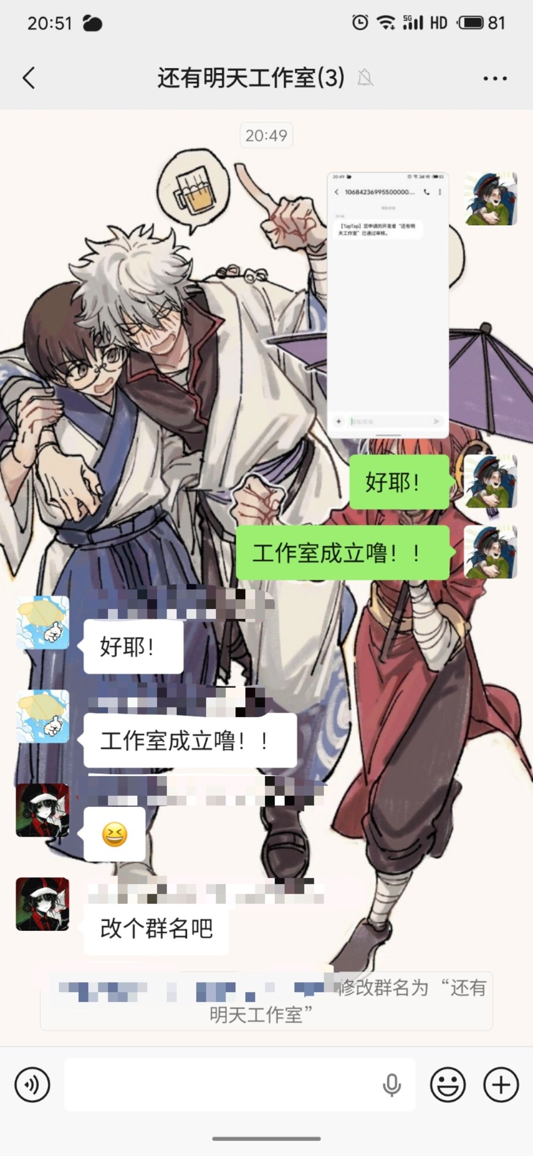 聚光灯开发者日志|day8-10 12