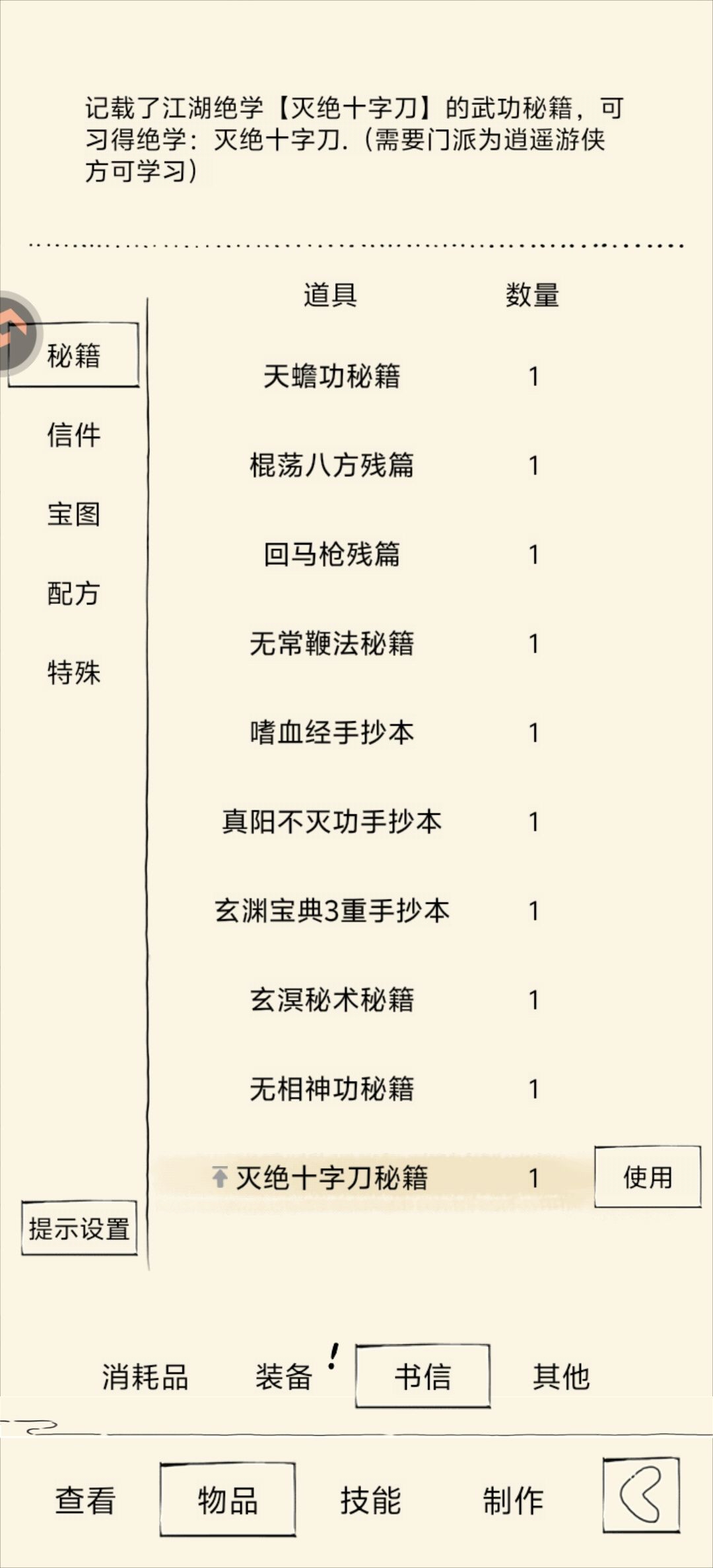 被自己蠢哭了(-̩̩̩-̩̩̩-̩̩̩_-̩̩̩-̩̩̩-̩̩̩) 2