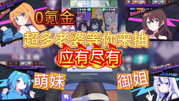 我这小秘书才是我的真爱 斯哈斯哈截图