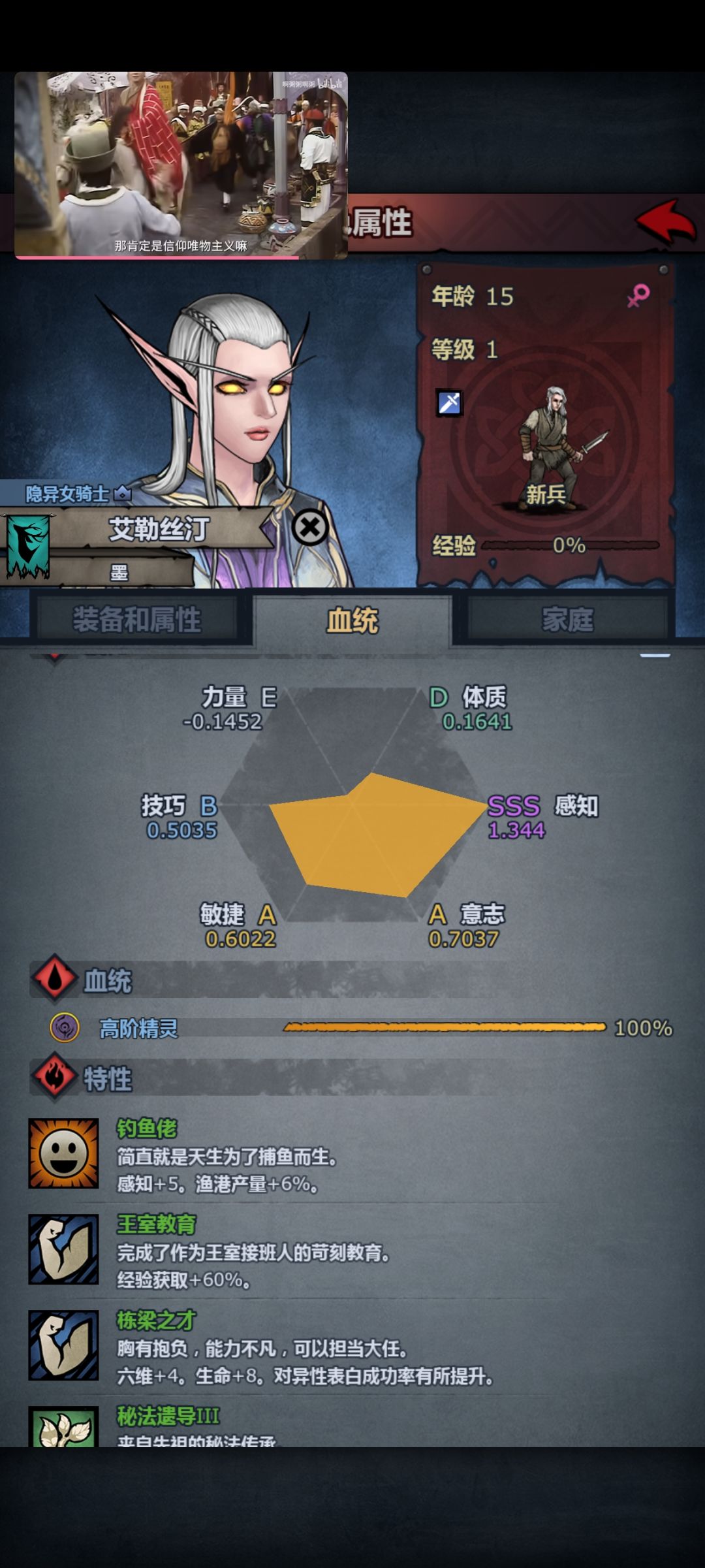 诗人 1