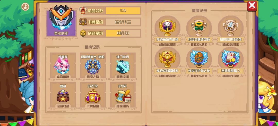 分享标题 1