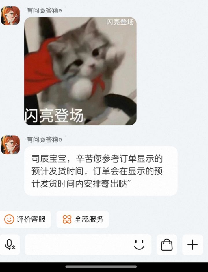 偷走那张表情包截图