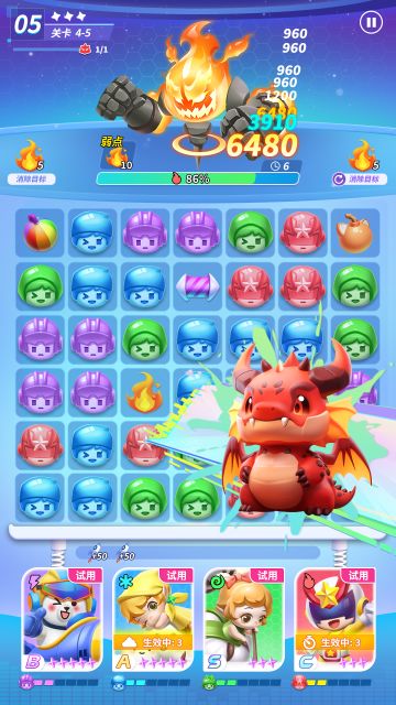 憋不住了，今天偷偷放点12月20日版本“绝密图”（别告诉老板）