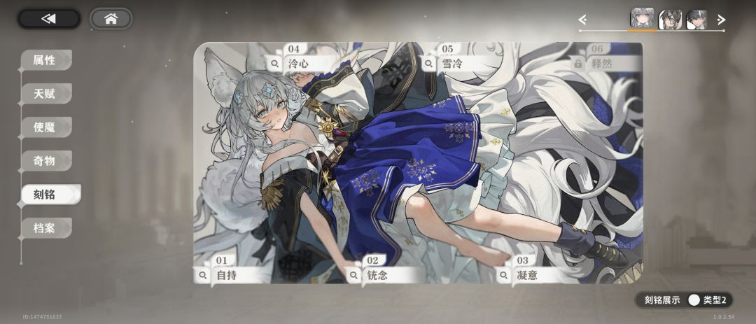 完了0充5命了……换了头像和框还剩120个币 1