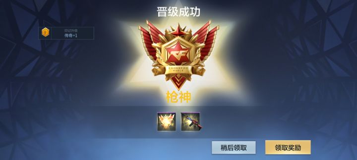 总算啊总算截图