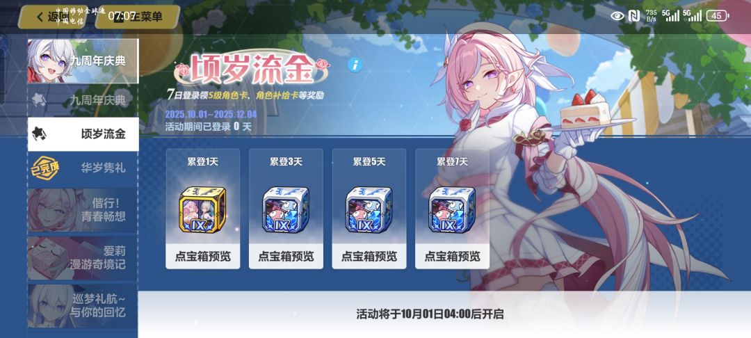我请问呢? 1