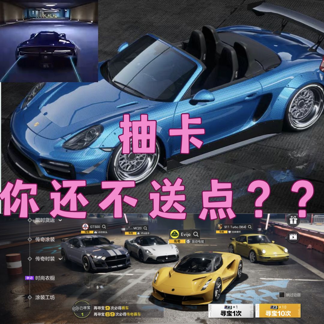 可恶的乐子人!你敢耍老子?big胆!! 1