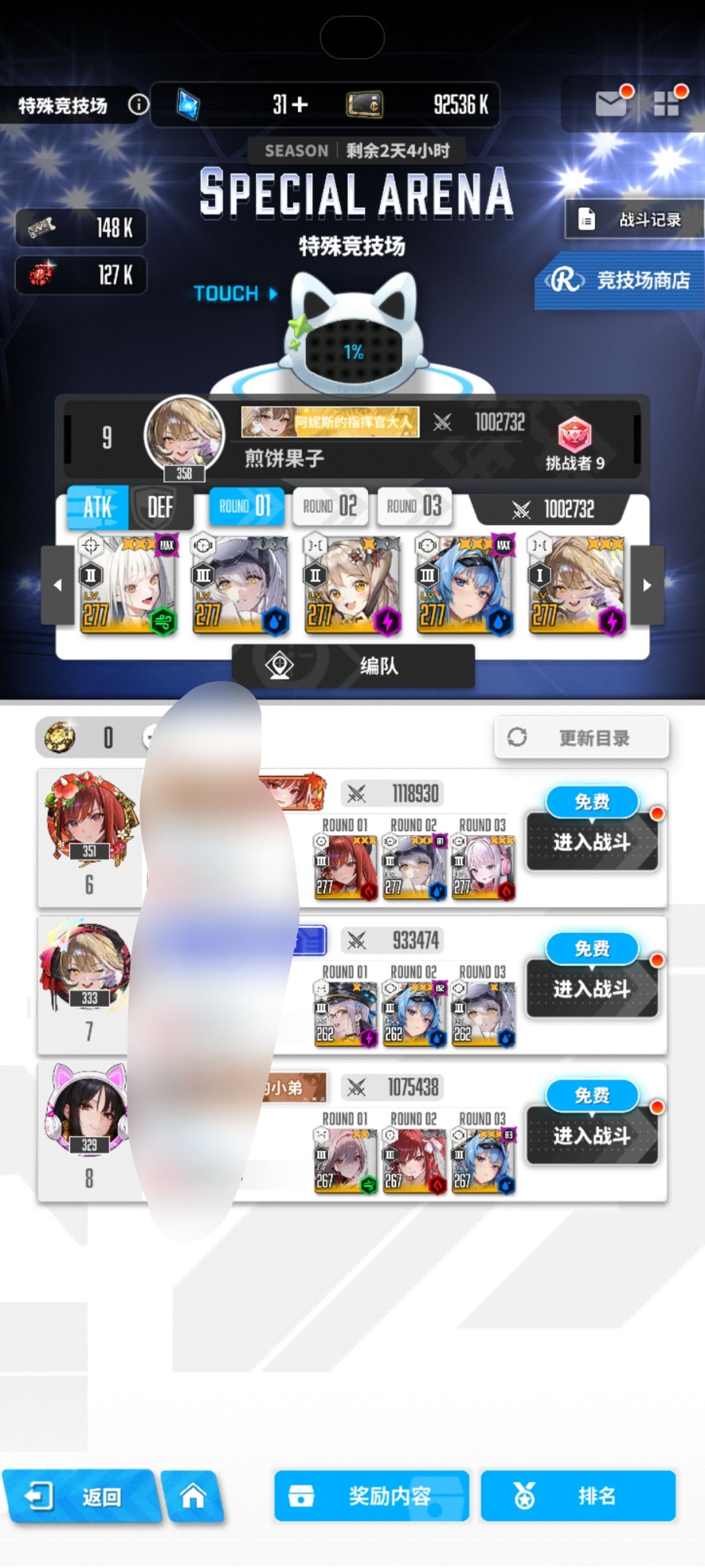 纪念一下jjc百万了 1