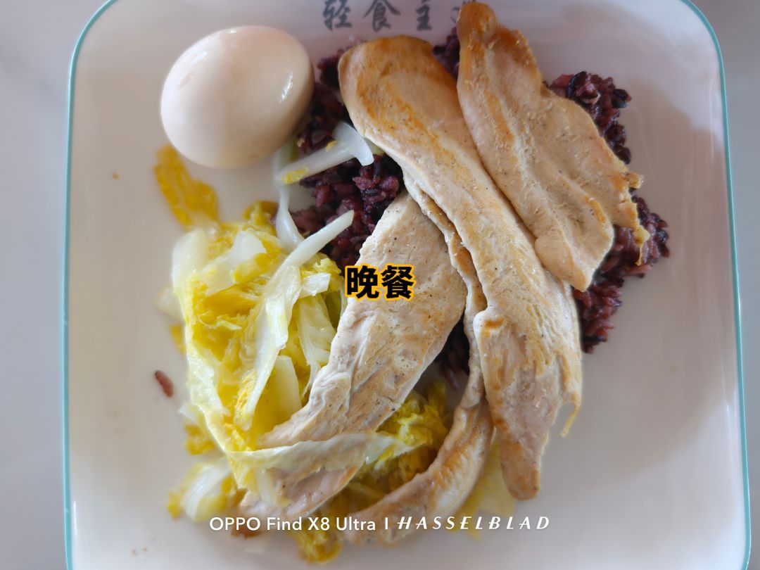 今日份减脂餐 2