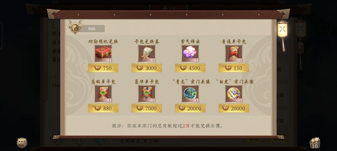 两个“666”哎! 1