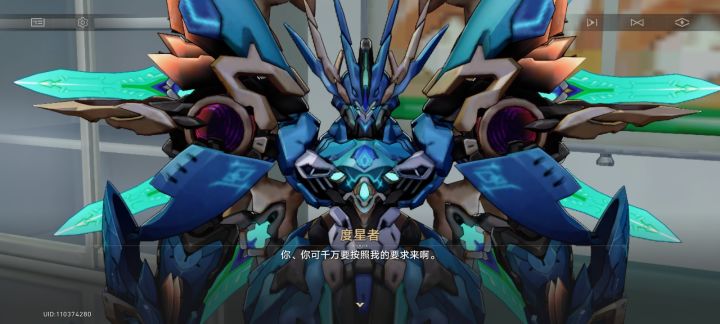 这咋还有度星者啊截图