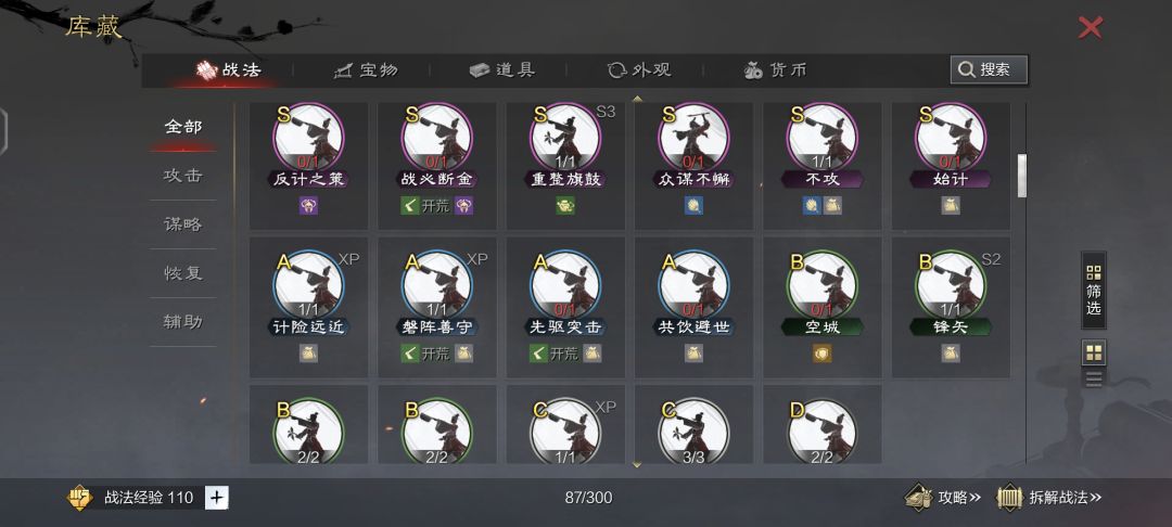 抽哪个卡包好啊 6