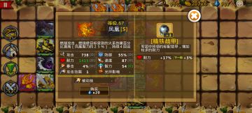 精彩截图分享 2024-10-21