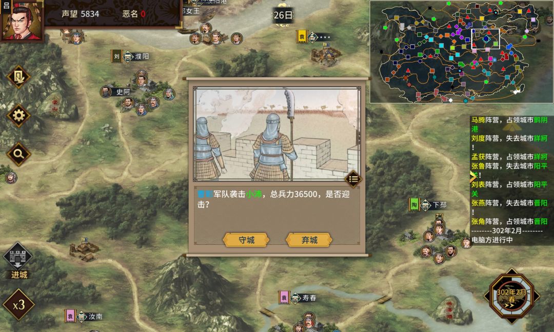 所有人围着圈揍我,这对吗? 1
