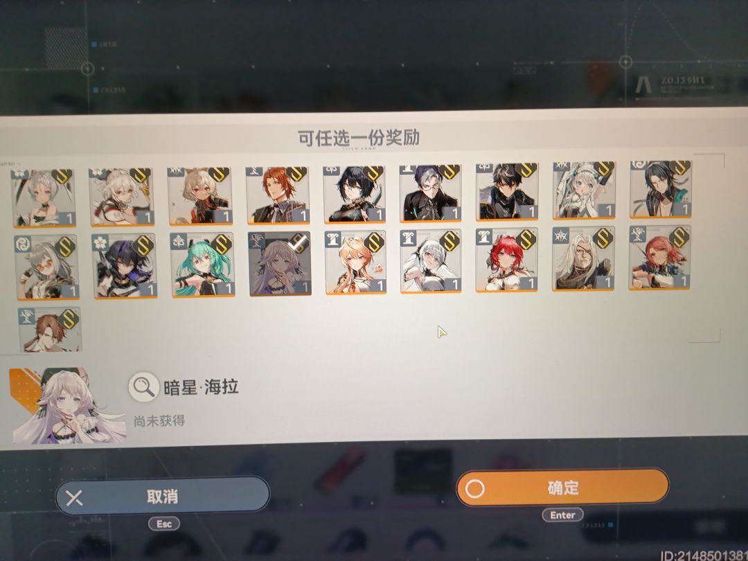 自选 1
