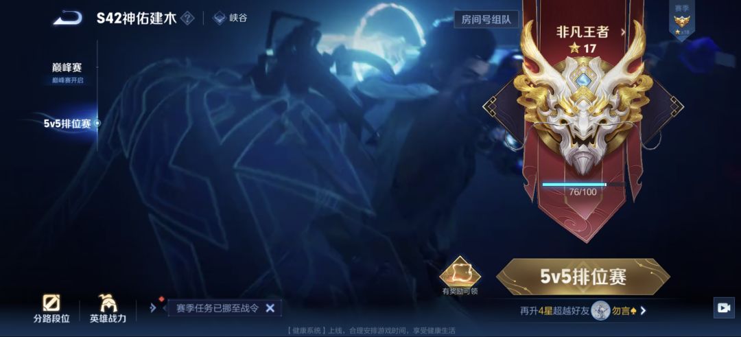 单排射手,难度还是挺高的 3