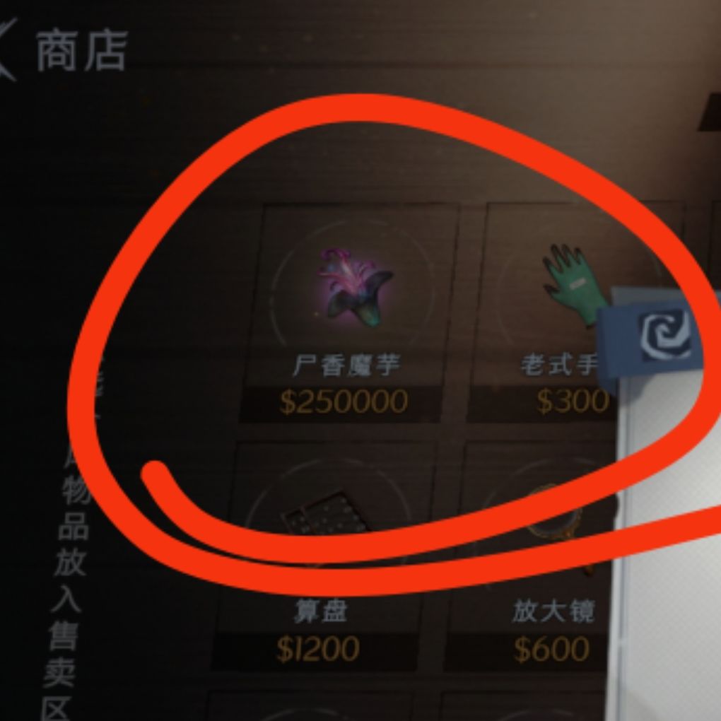 我也是吃上了魔芋爽啦!!!可 3