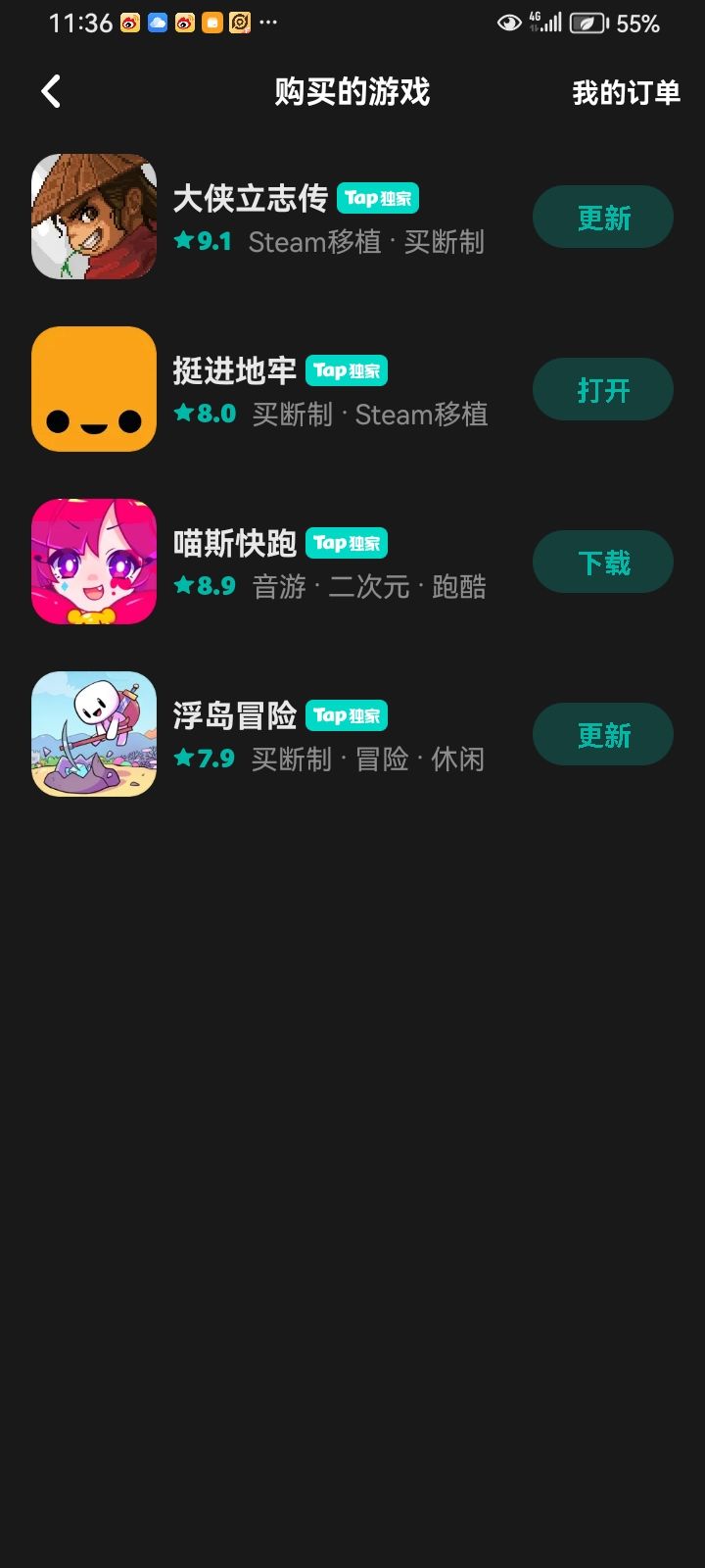 TapTap