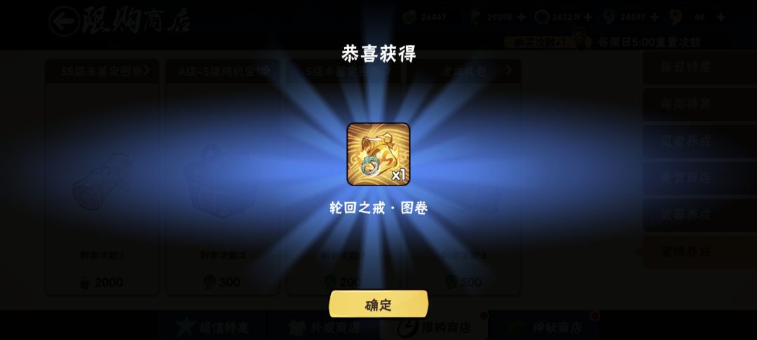 舒服了 2