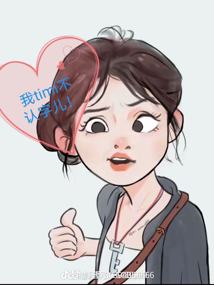 兄弟们卡关了咋办截图