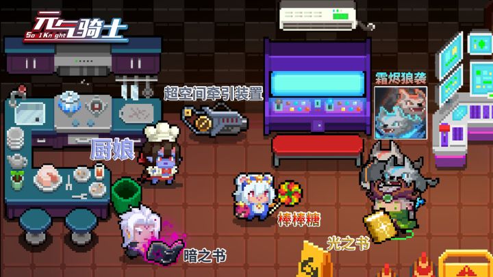 元气骑士:新武器官方解析爆料,德鲁伊技能优化并改名截图