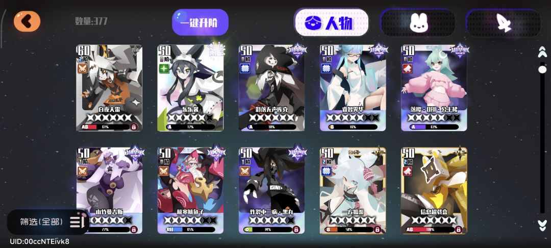 刚刚回归 2