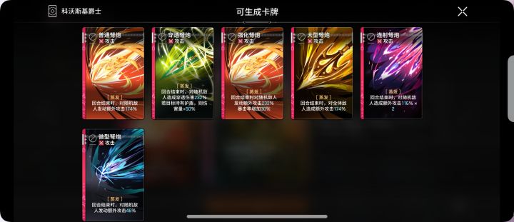 还有数值诈骗截图