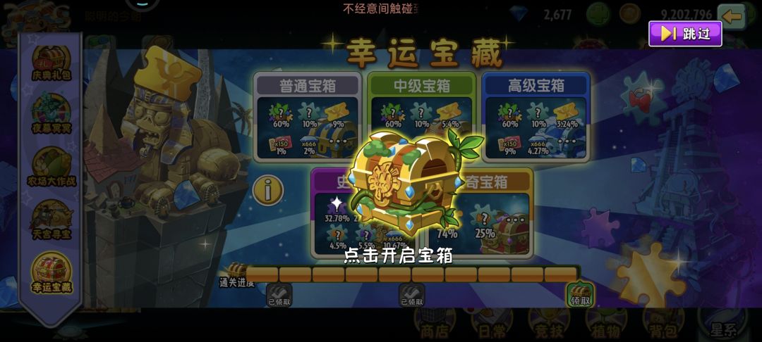 动态图片 3