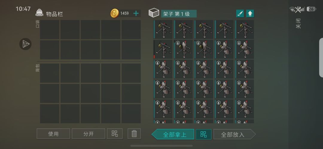 也是有三级炮台了。 2