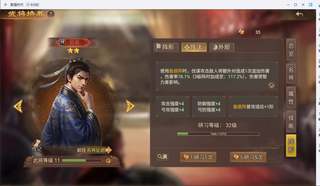 郭嘉实测,第一次发测试贴,请各位大佬指正 5