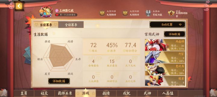 慢!哈哈哈~瓦坎爱谁?截图