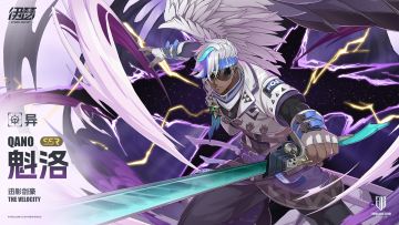 【异格者档案】迅影剑豪·魁洛 SS4.2