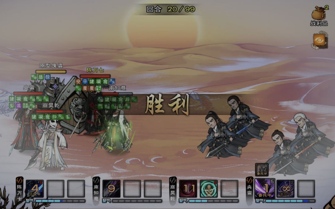 剑出—谪仙！！！ 8