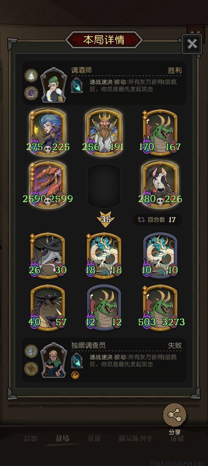 总是是真总是啊! 3